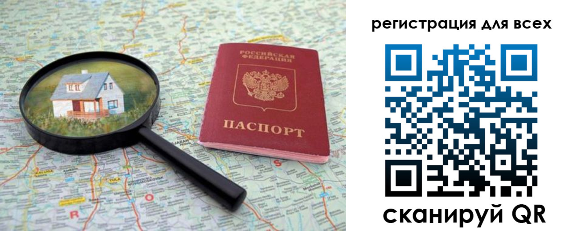 где прописаться в Сухом Логе