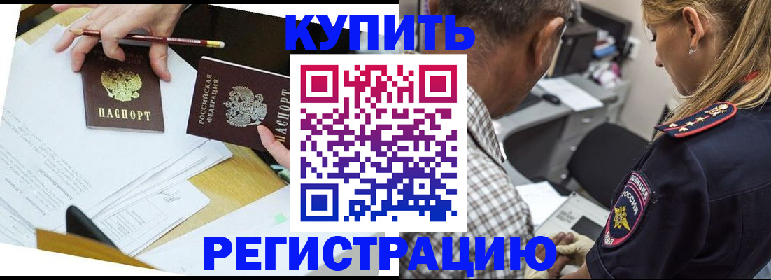 временная регистрация госуслуги в Сухом Логе