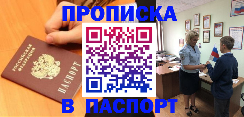 пропишу в квартире в Сухом Логе